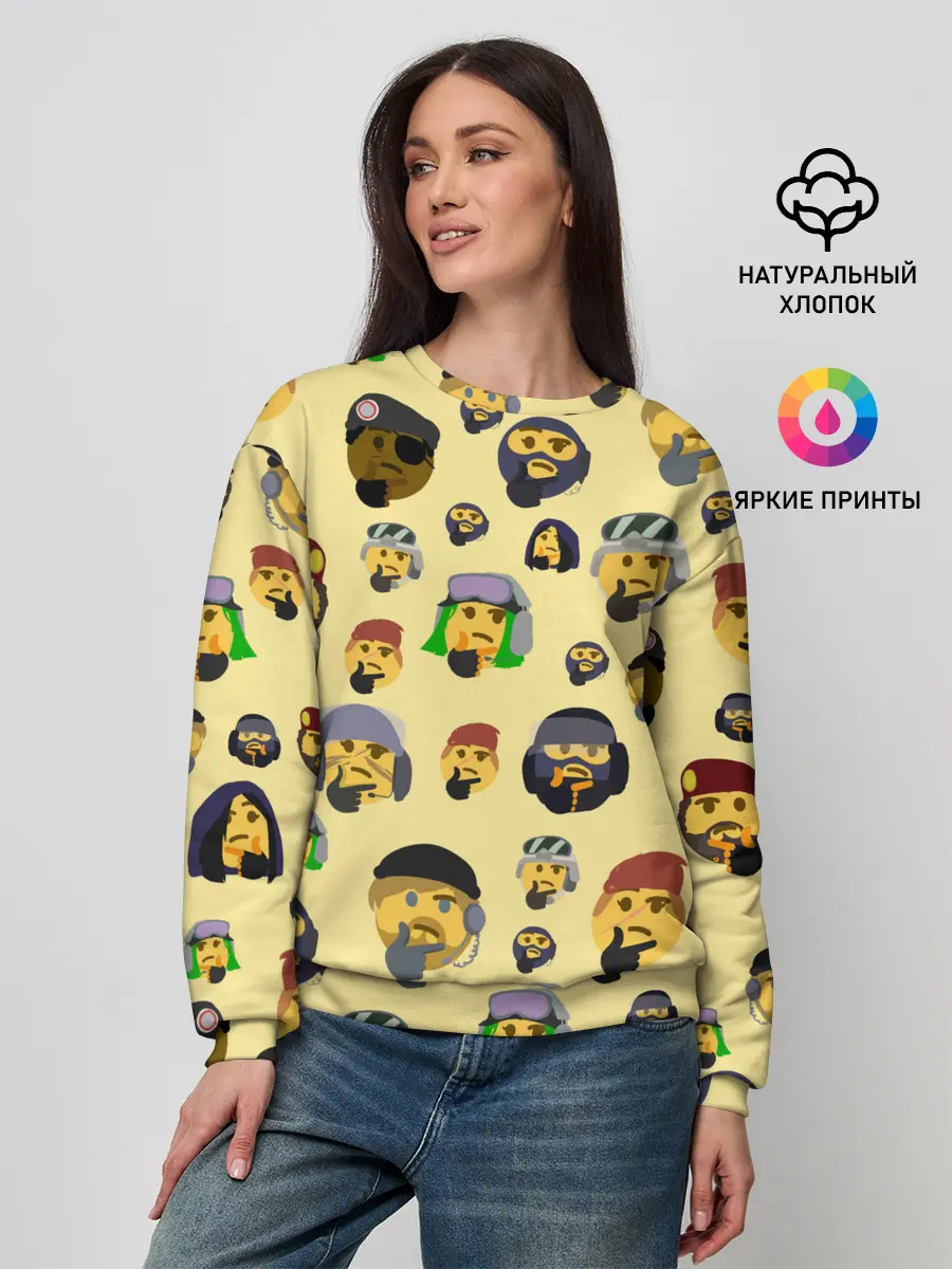 Женский свитшот / Thinking emoji skins