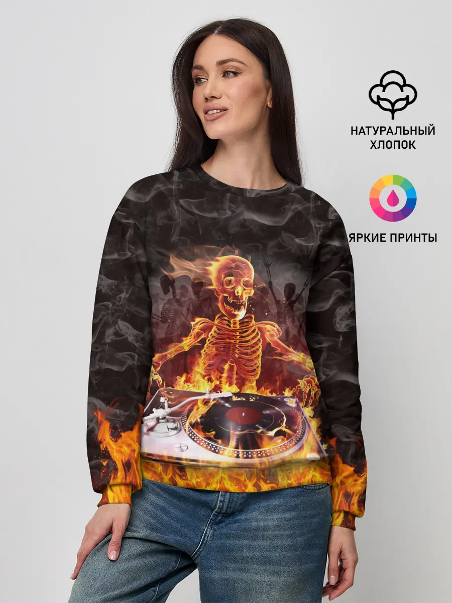 Женский свитшот / Вечеринка у скелетов