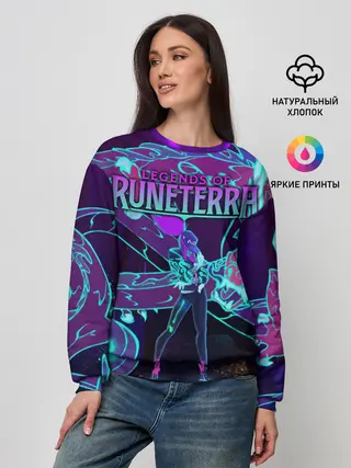 Женский свитшот / Legends of Runeterra