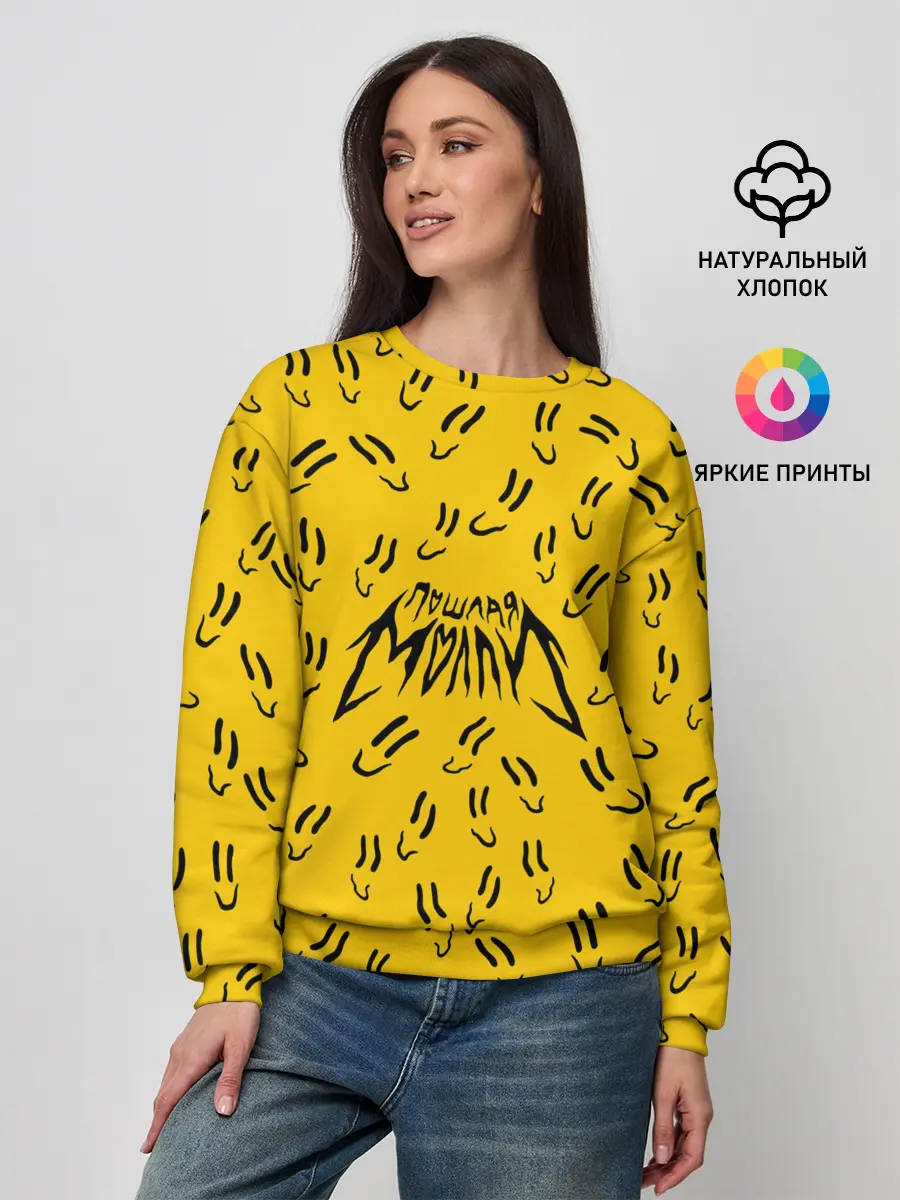 Женский свитшот / Пошлая Молли Смайлики