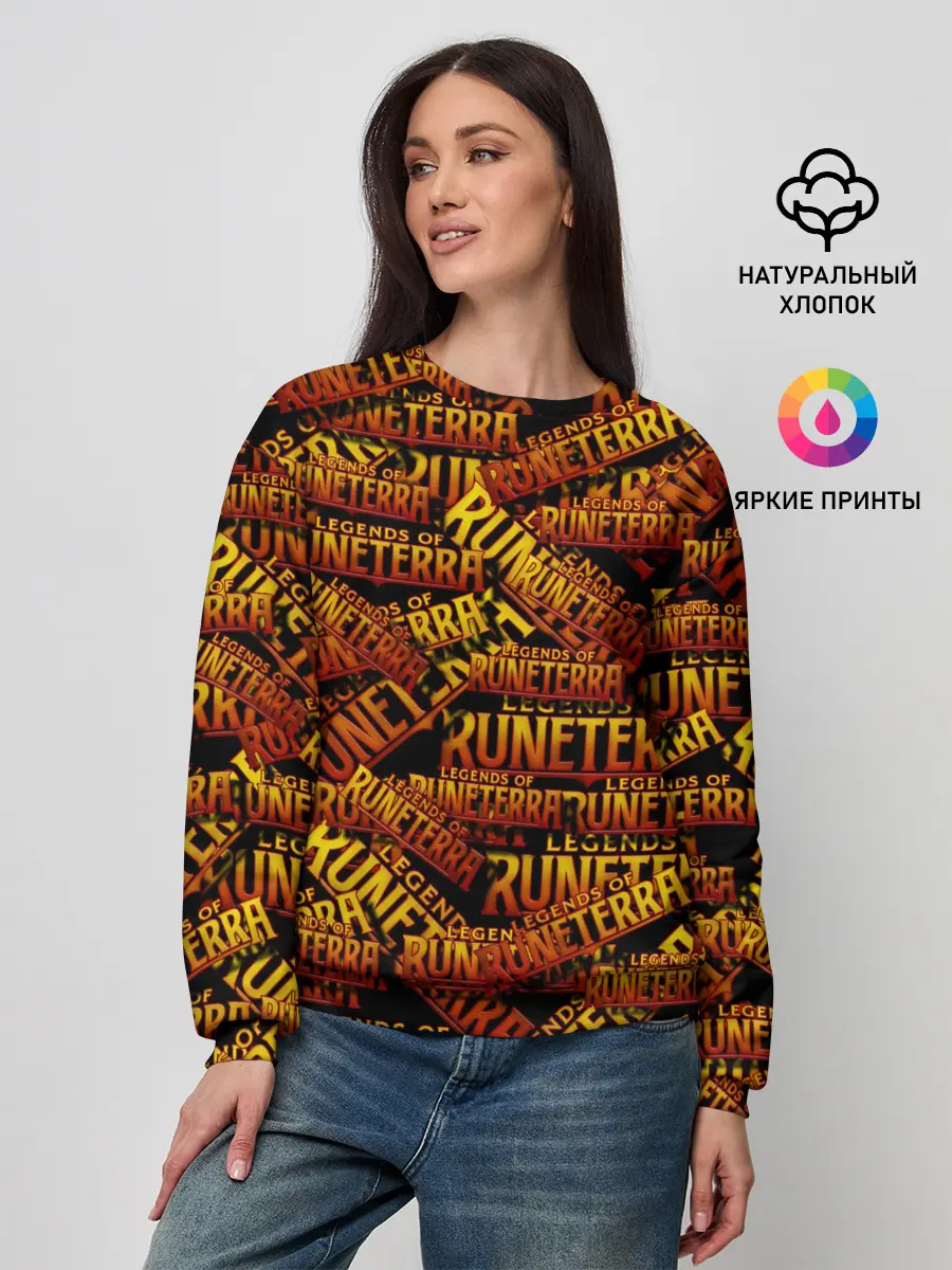 Женский свитшот / Legends of Runeterra