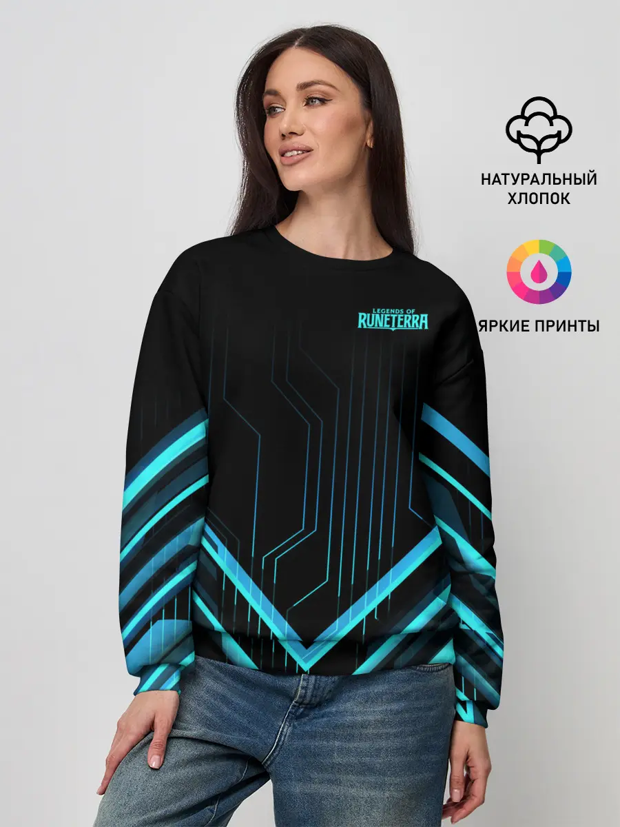 Женский свитшот / Legends of Runeterra