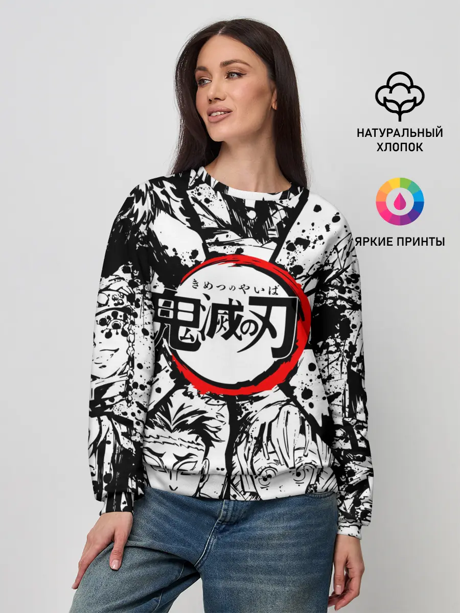 Женский свитшот / Kimetsu no yaiba чернобелый коллаж