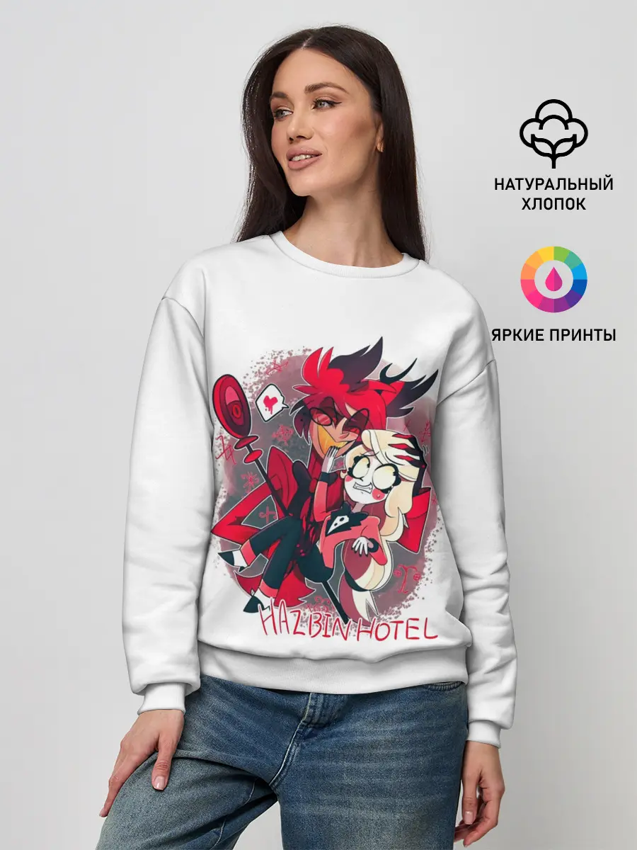 Женский свитшот / Hazbin Hotel