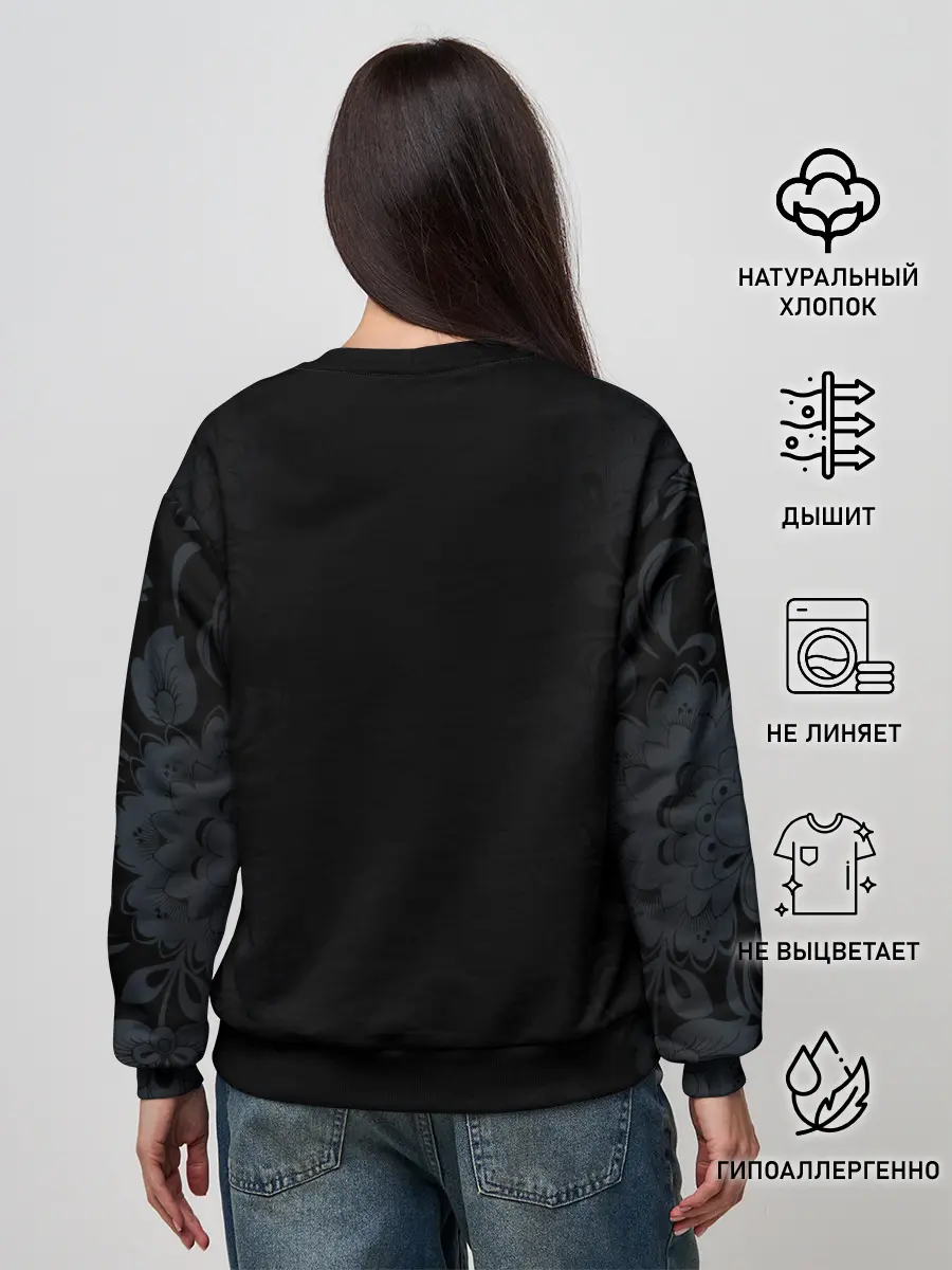 Женский свитшот / Россия