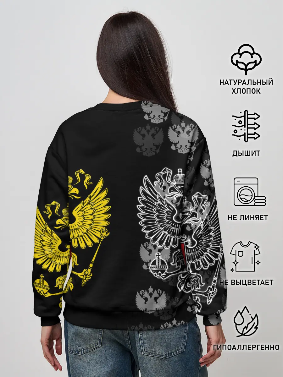 Женский свитшот / Россия