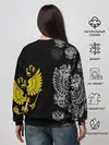 Женский свитшот / Россия