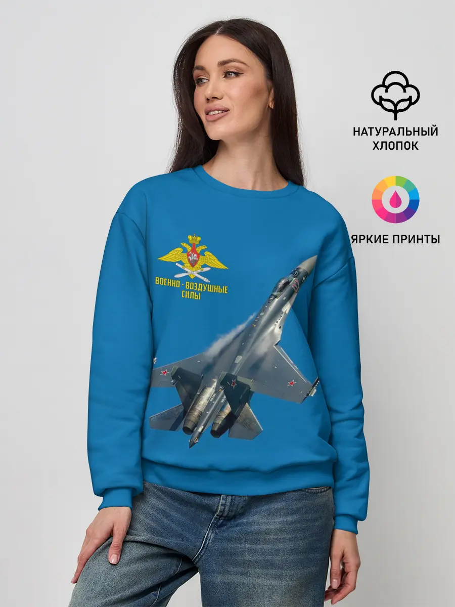 Женский свитшот / ВВС