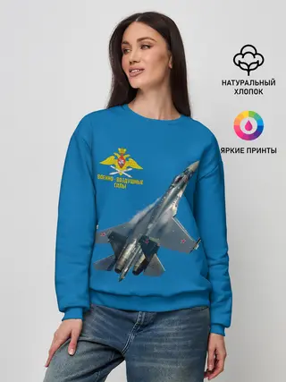 Женский свитшот / ВВС