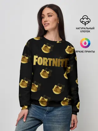 Женский свитшот / Fortnite gold