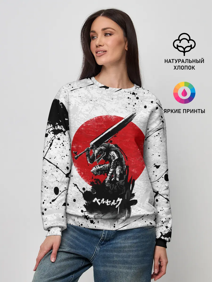 Женский свитшот / guts berserk меч