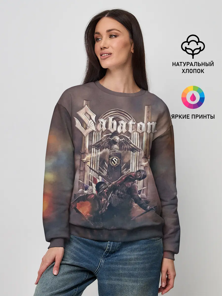 Женский свитшот / War