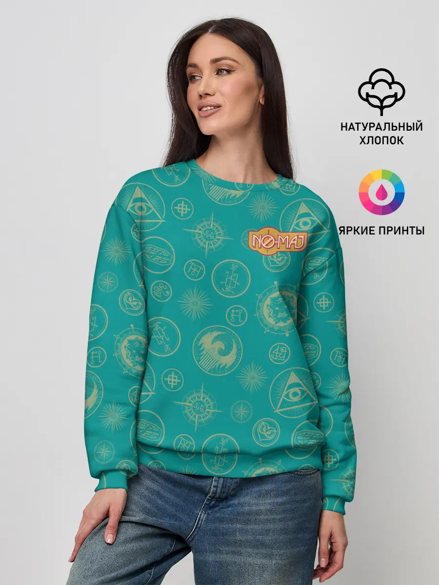 Женский свитшот / No maj