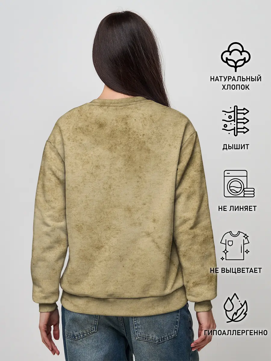 Женский свитшот / Muggle Worthy