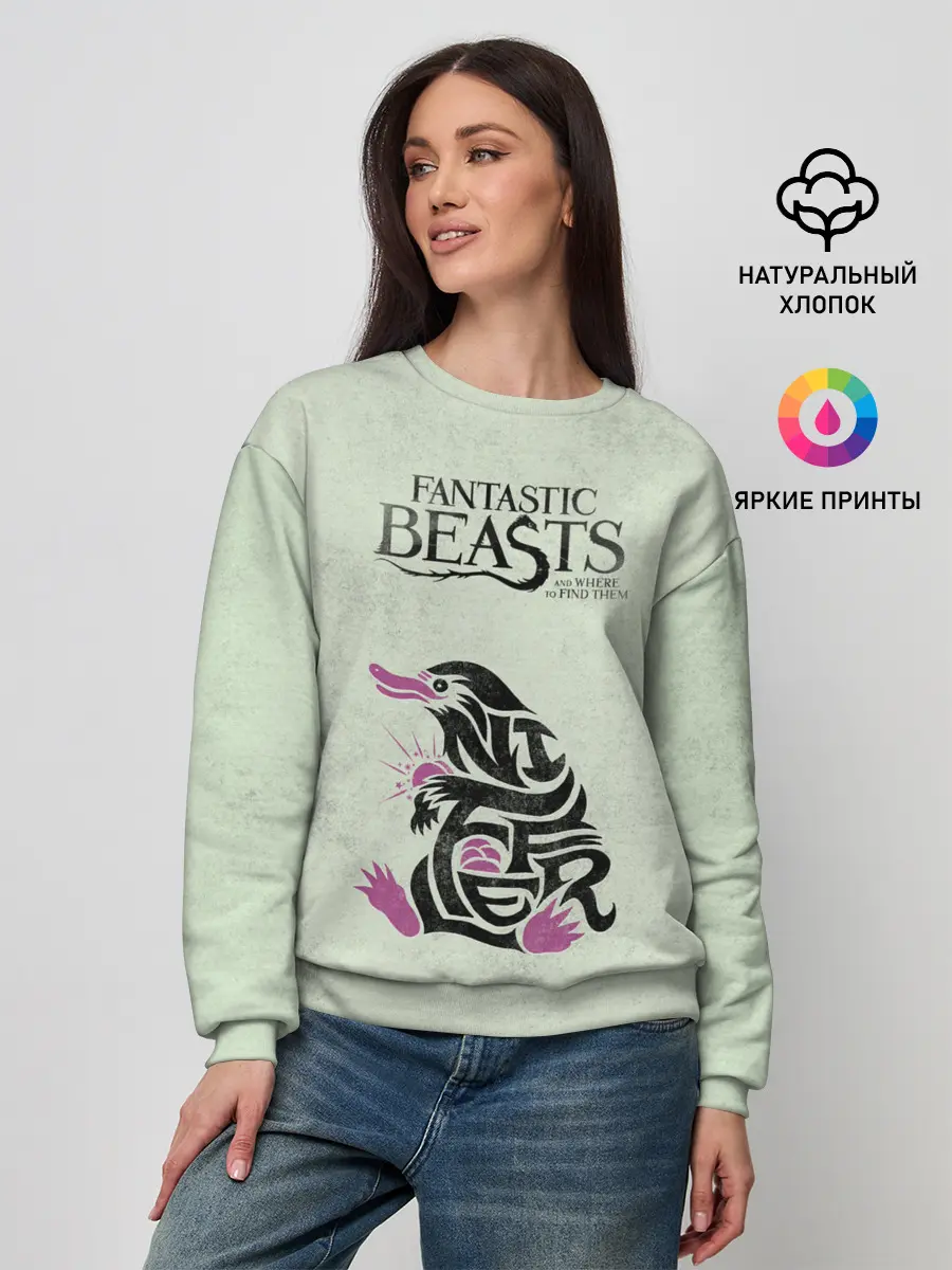 Женский свитшот / NIFFLER