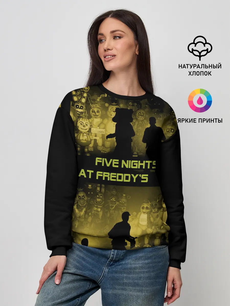 Женский свитшот / Five Nights at Freddys