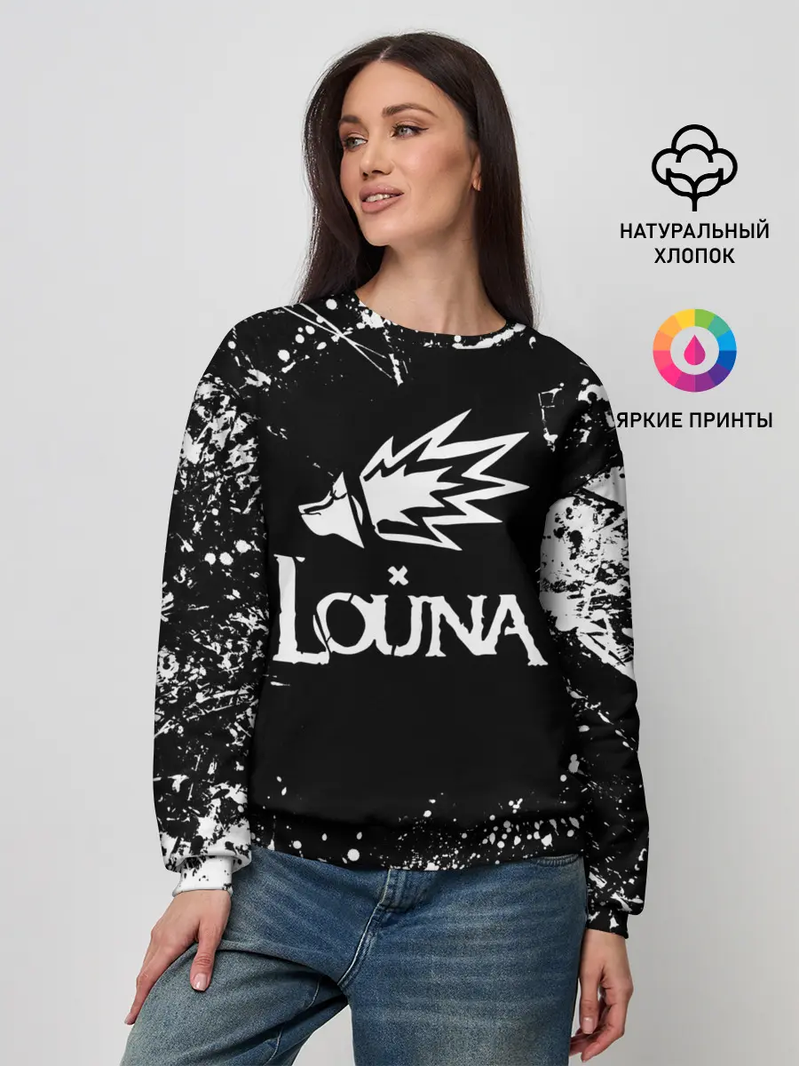 Женский свитшот / Louna
