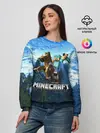 Женский свитшот / Minecraft / Майнкрафт