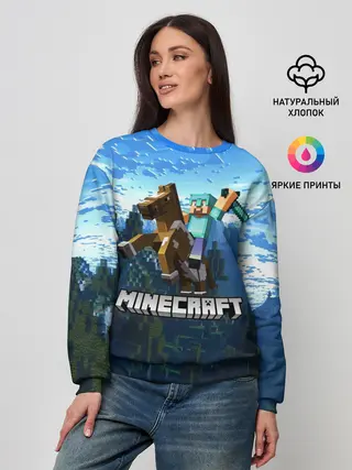 Женский свитшот / Minecraft / Майнкрафт