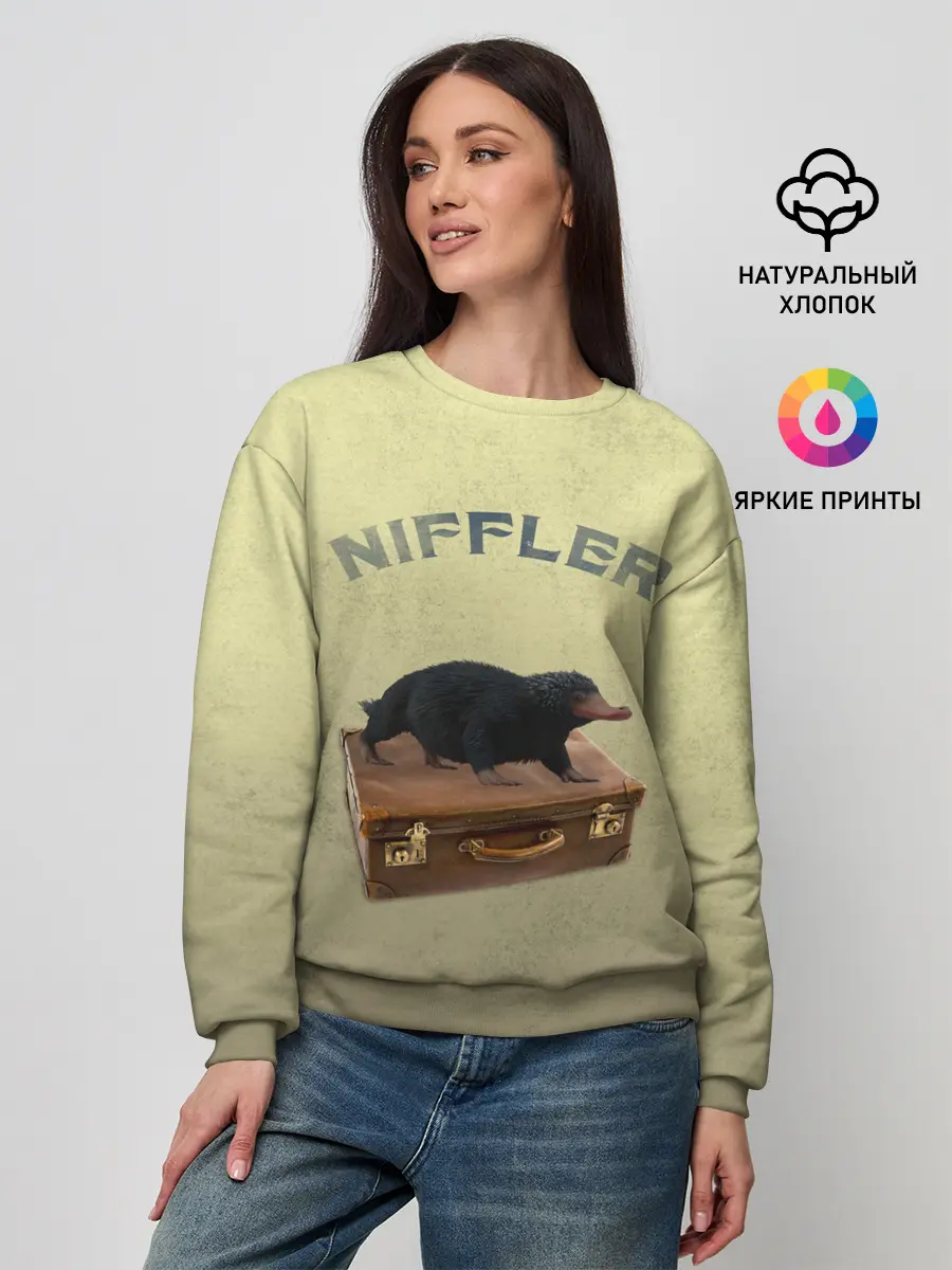 Женский свитшот / NIFFLER