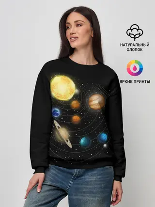 Женский свитшот / Солнечная Система