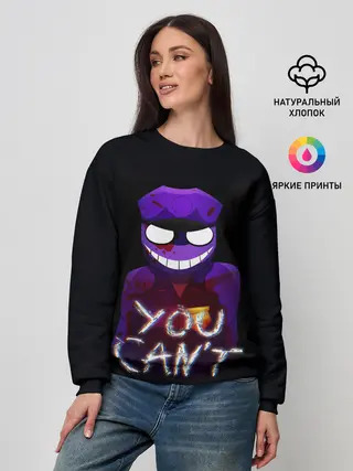 Женский свитшот / Five Nights At Freddys