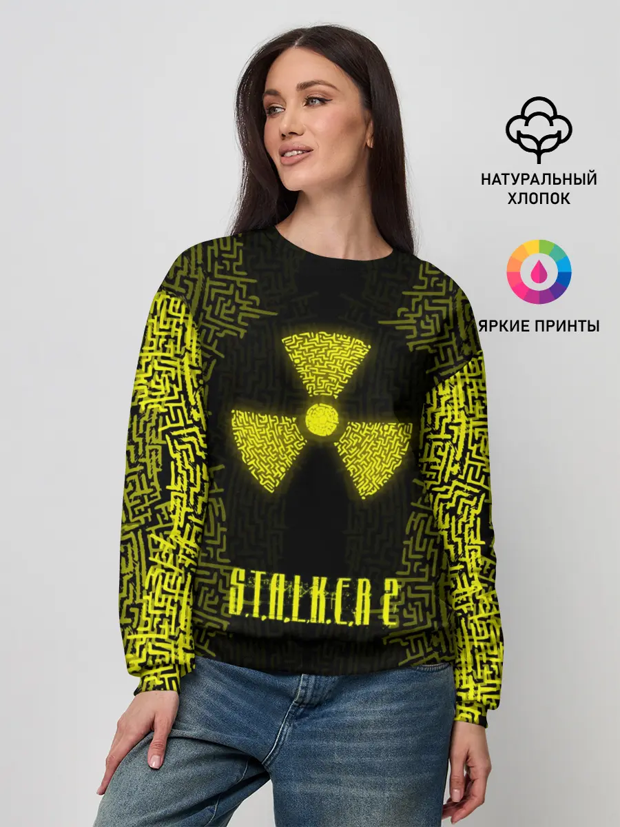 Женский свитшот / Stalker