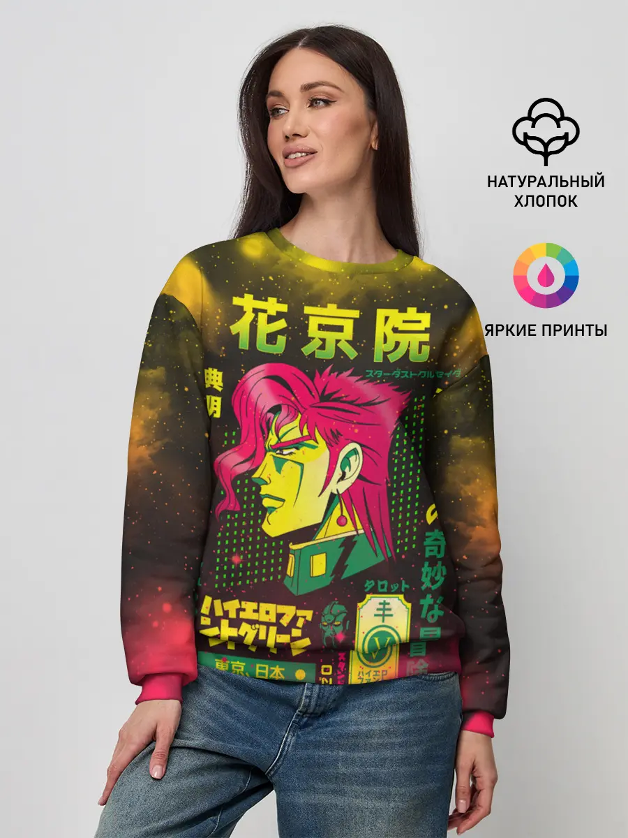 Женский свитшот / Приключения ДжоДжо