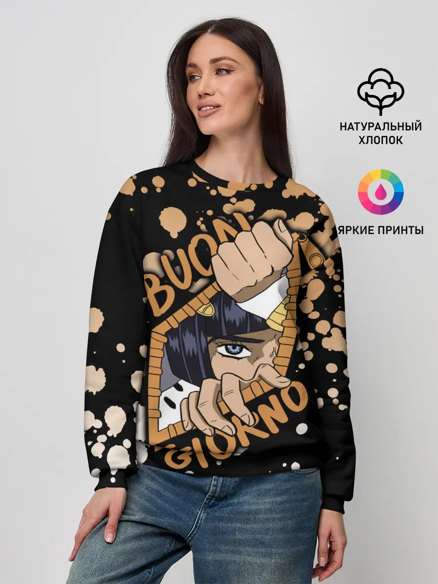 Женский свитшот / Buon Giorno коричневые брызги