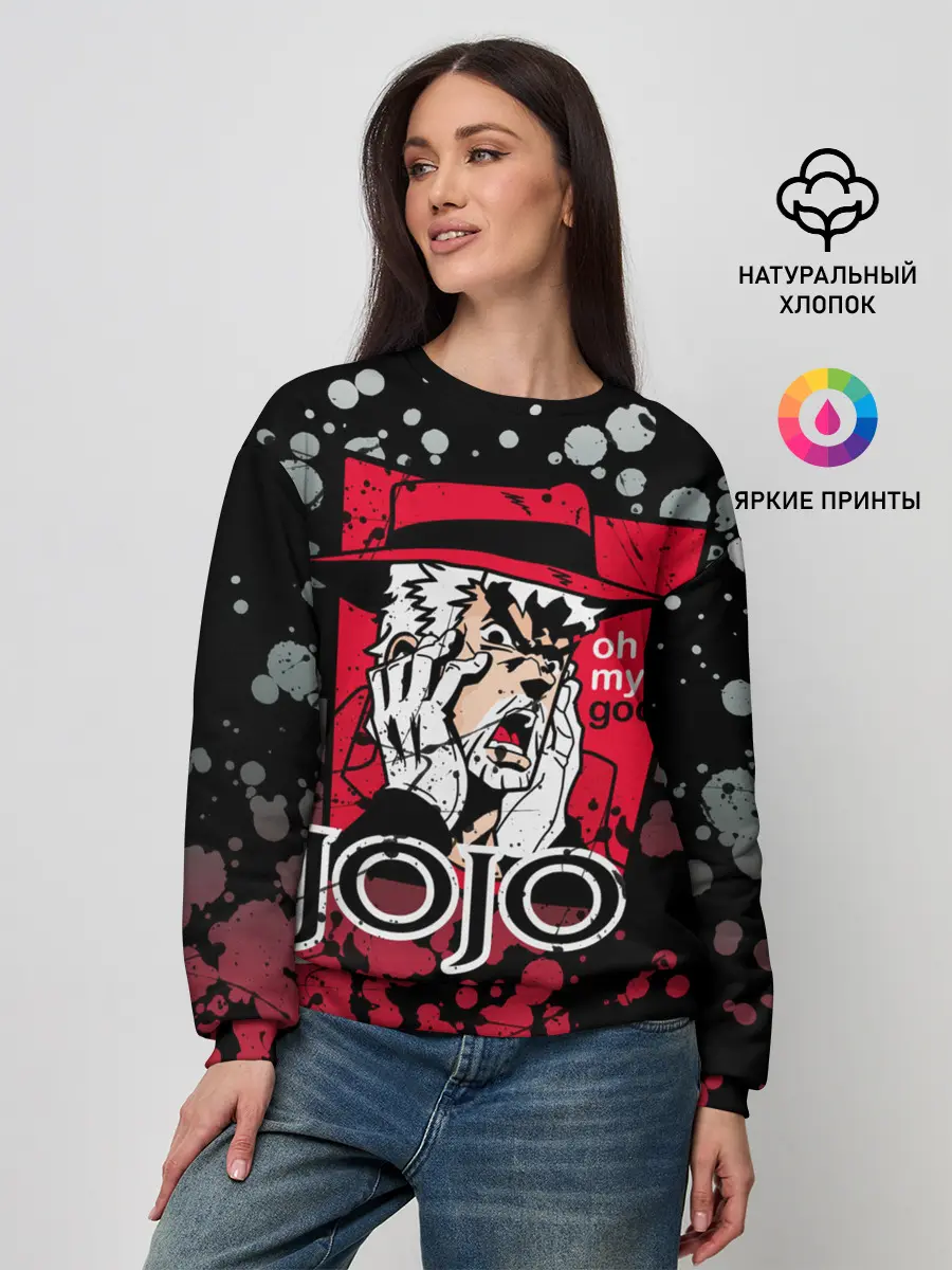 Женский свитшот / Приключения ДжоДжо