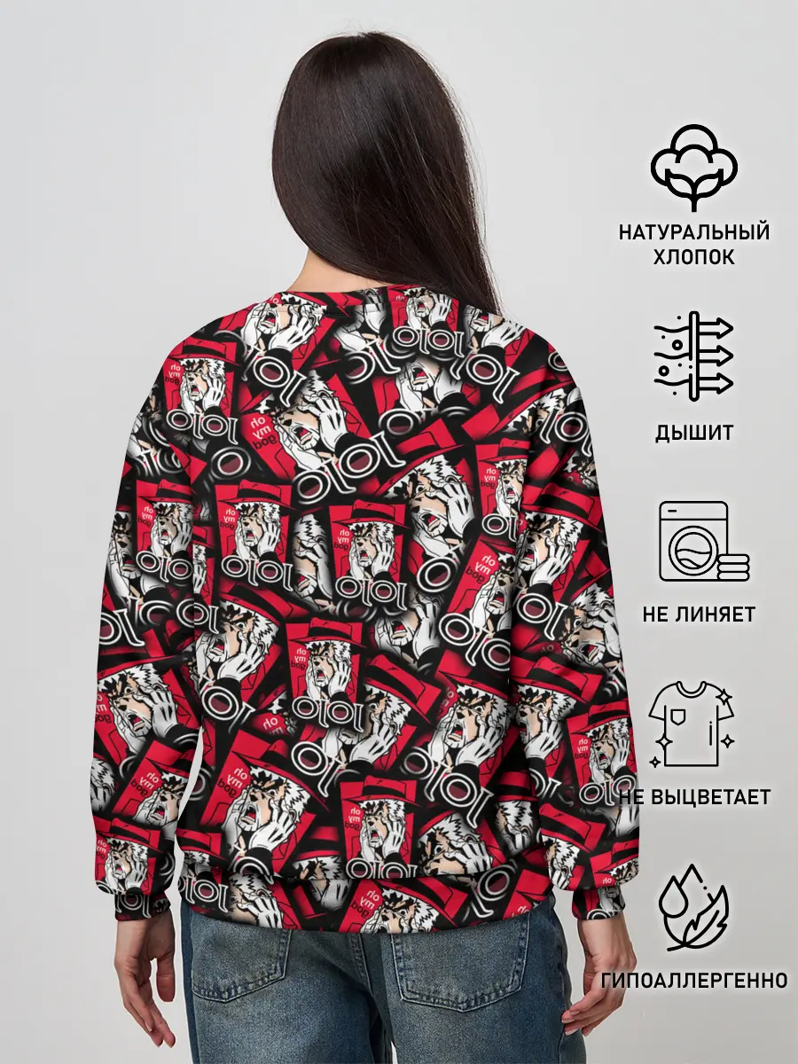 Женский свитшот / Joseph Joestar Meme Face