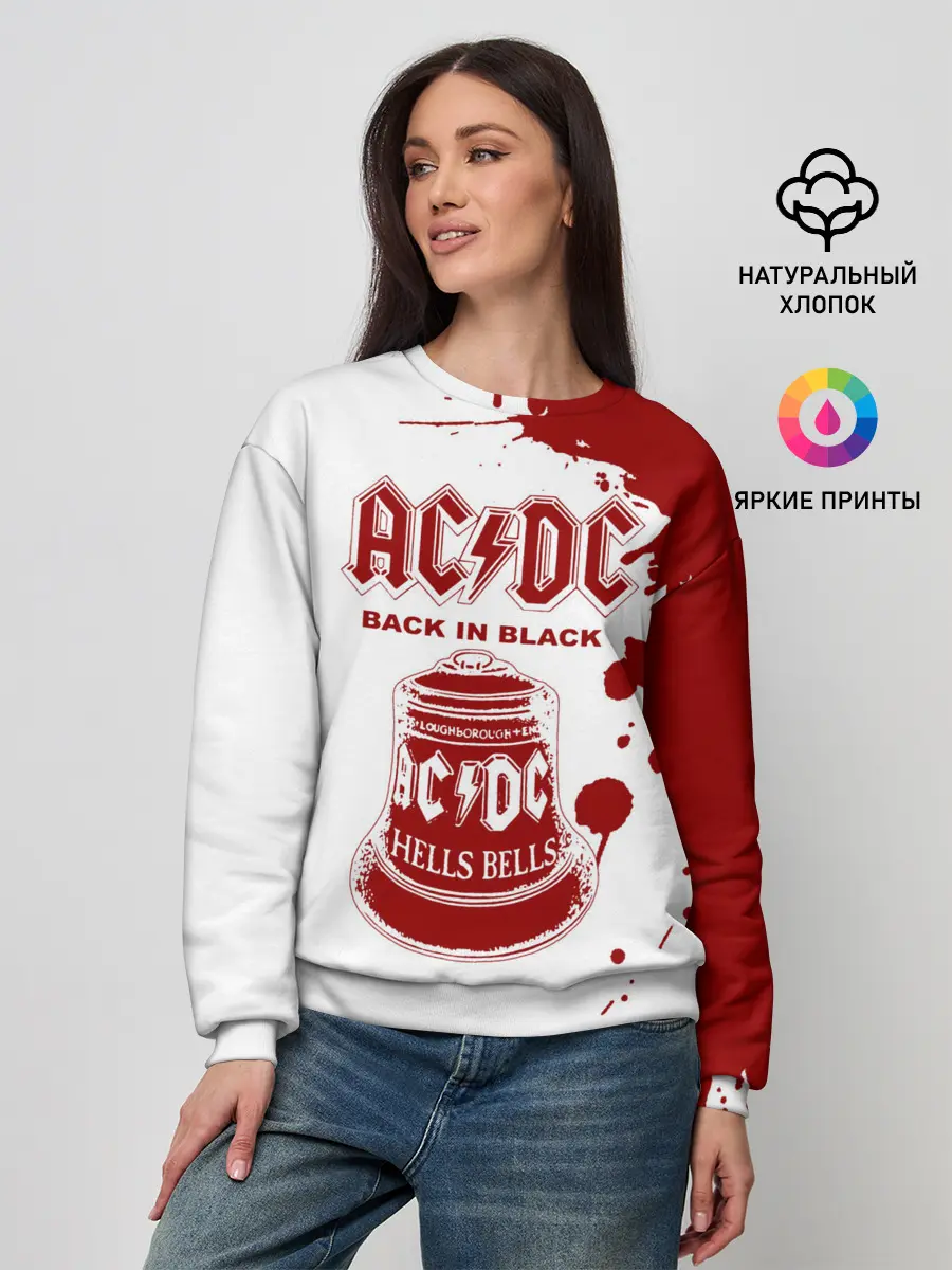 Женский свитшот / AC/DC Back in Black