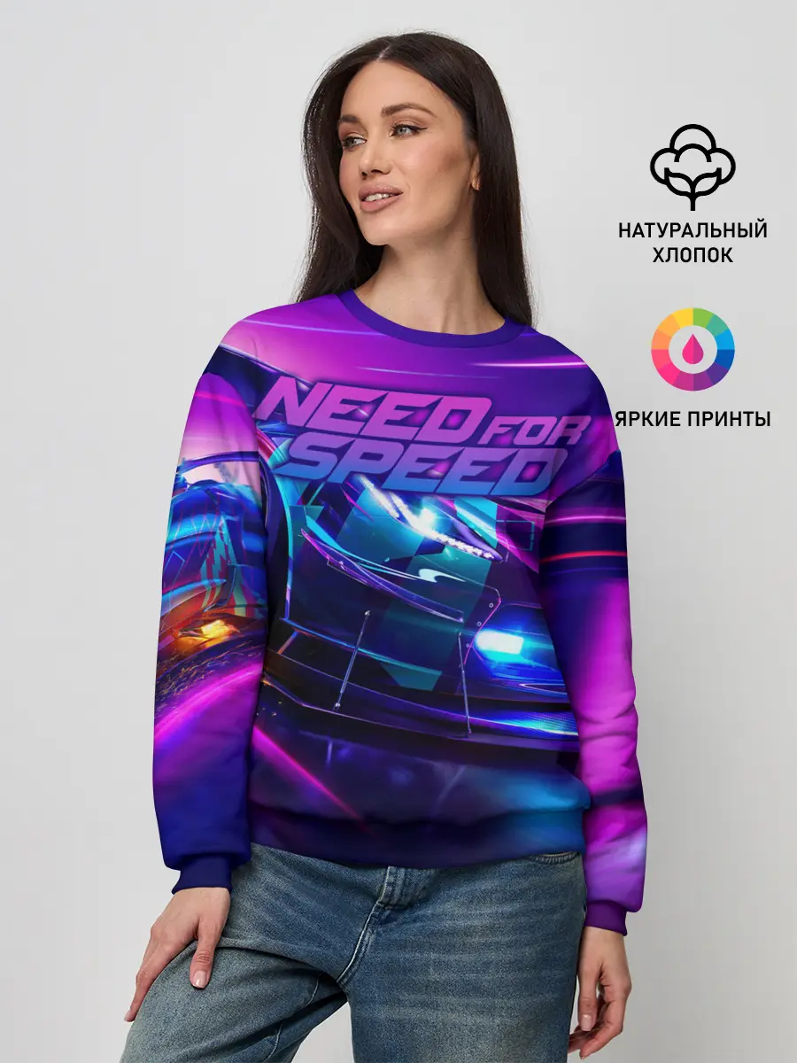 Женский свитшот / Need for Speed