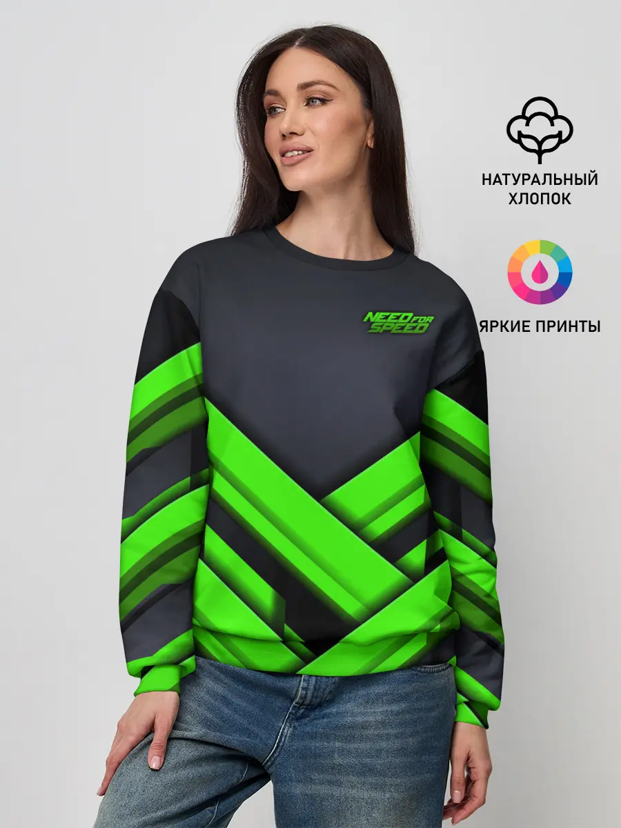 Женский свитшот / Need for Speed