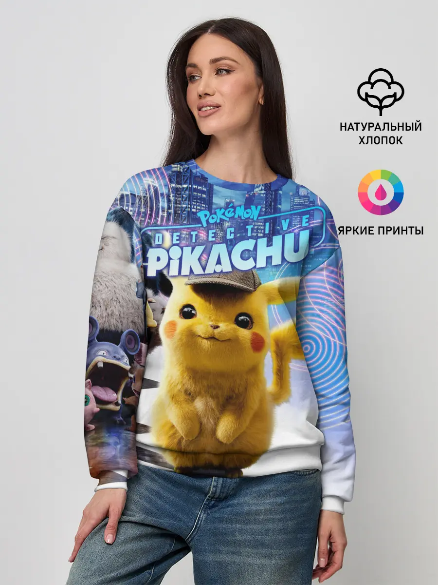 Женский свитшот / Детектив Пикачу