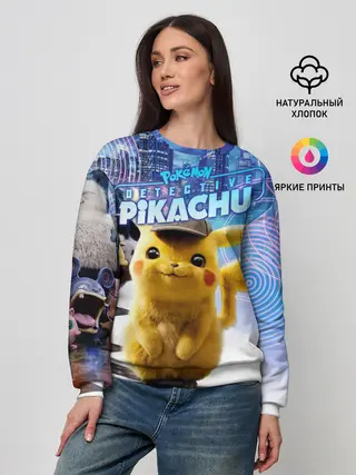 Женский свитшот / Детектив Пикачу