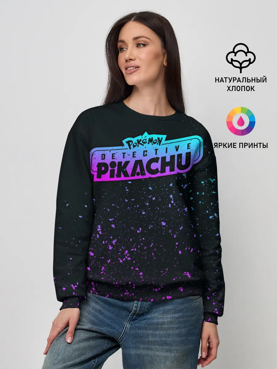 Женский свитшот / Детектив Пикачу