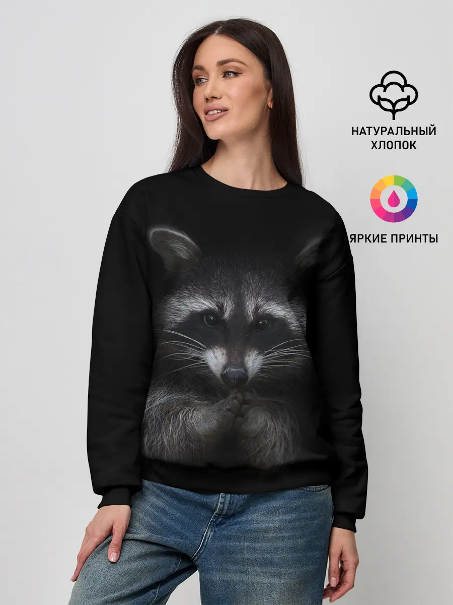 Женский свитшот / Енот