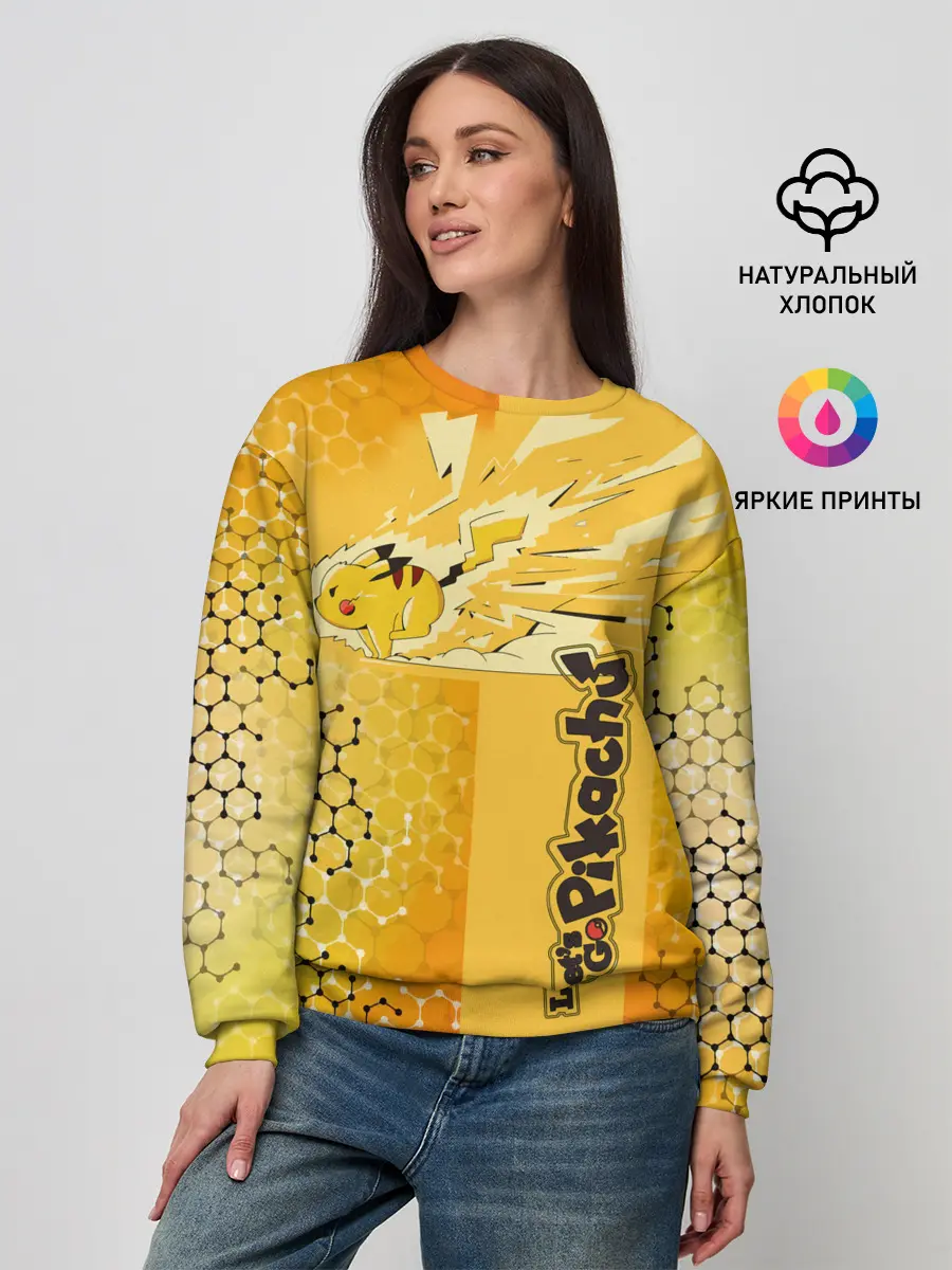 Женский свитшот / Pikachu