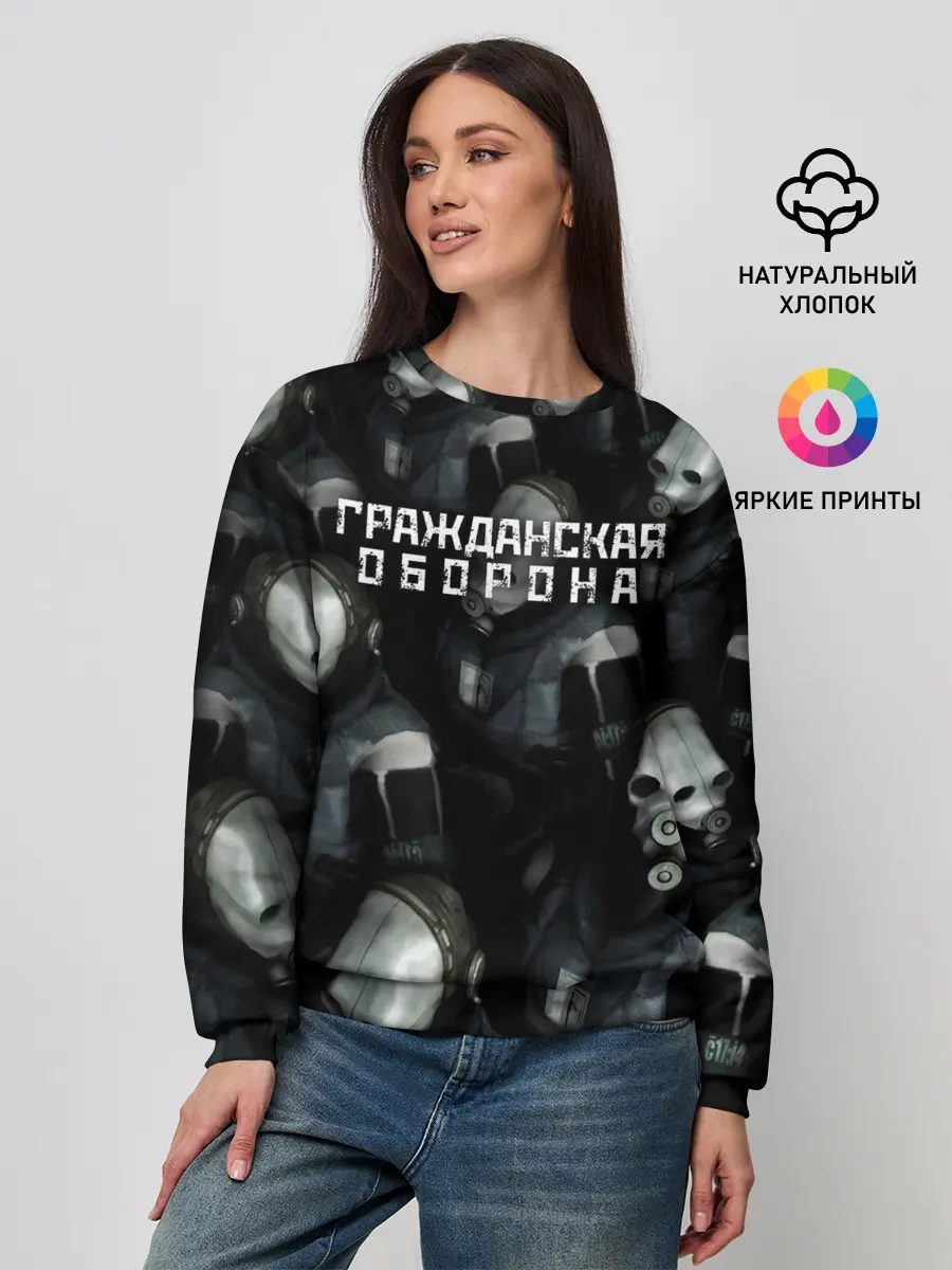Женский свитшот / Гражданская оборона