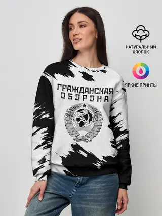 Женский свитшот / Гражданская оборона
