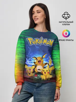 Женский свитшот / Pikachu