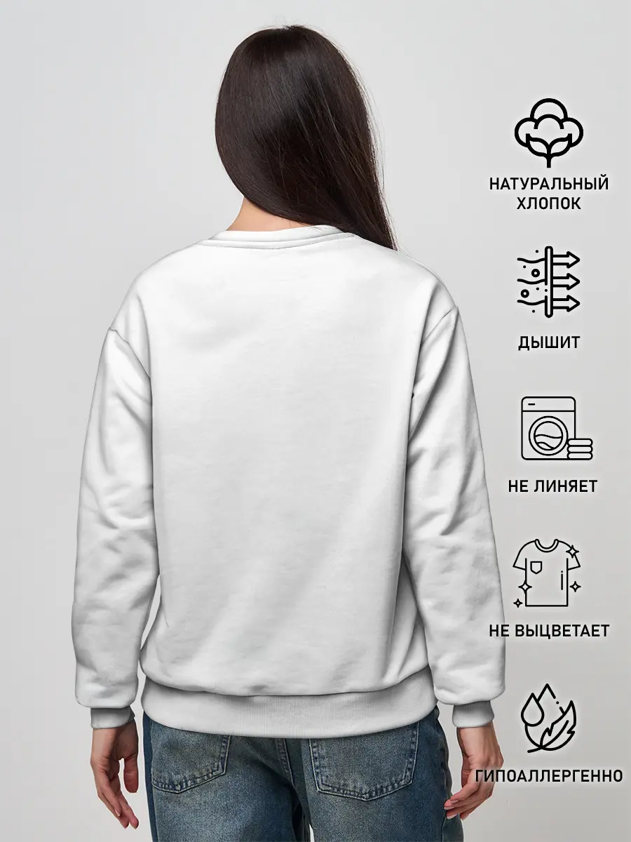 Женский свитшот / Marshmello