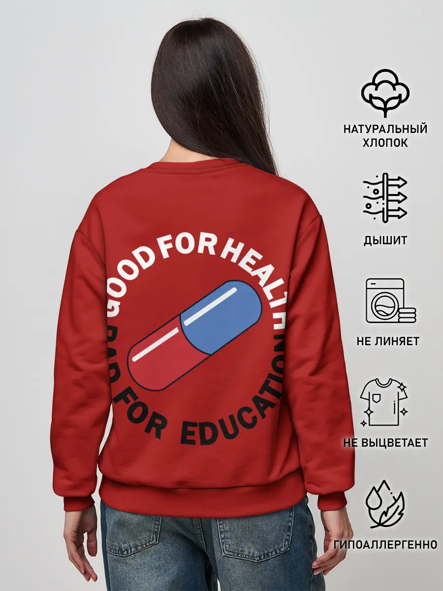 Женский свитшот / Good for health