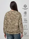 Женский свитшот / Хаки