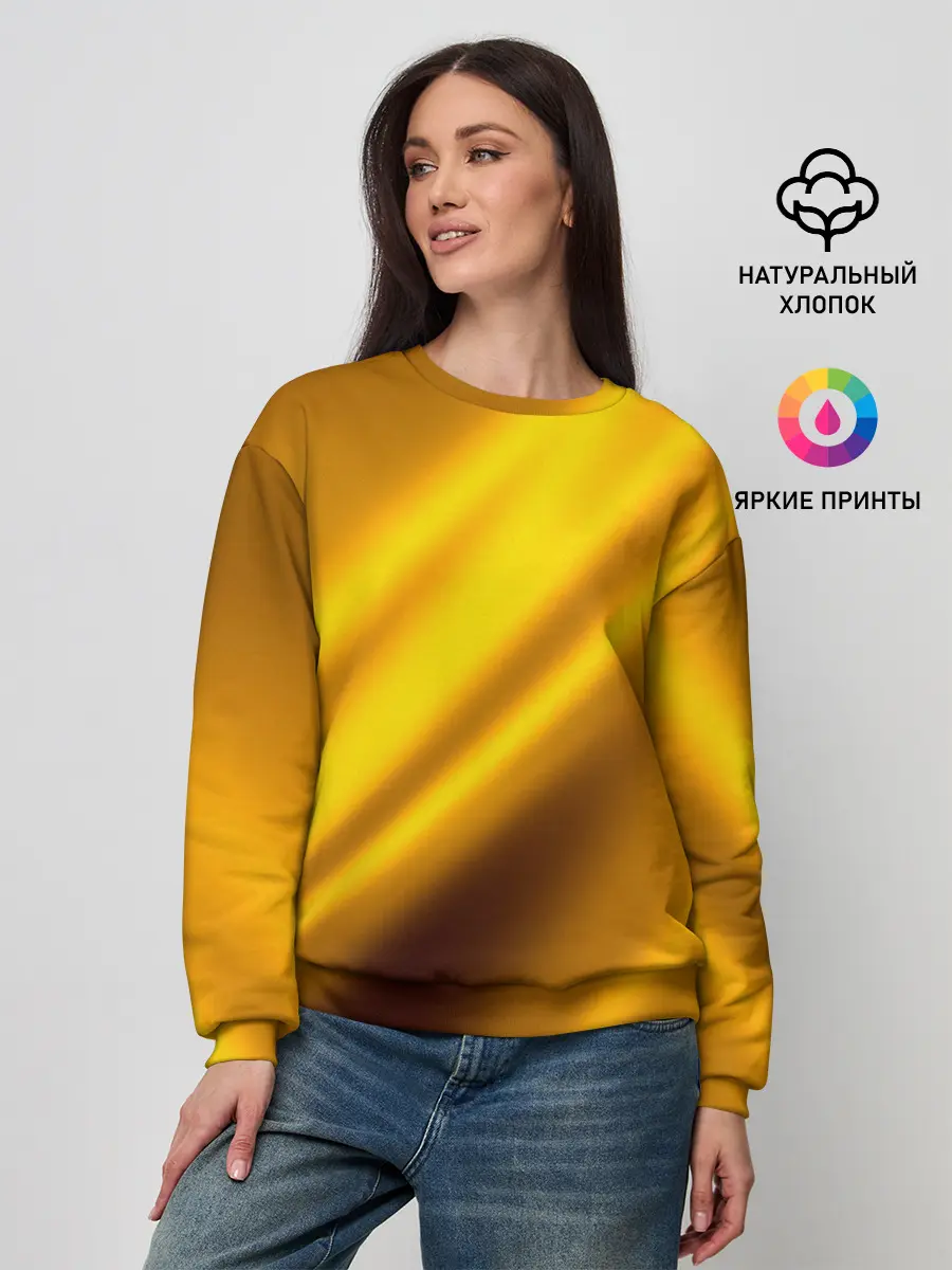 Женский свитшот / Луч