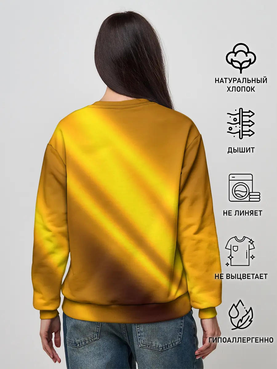 Женский свитшот / Луч