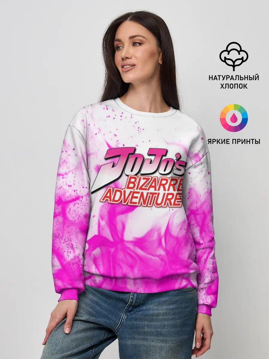 Женский свитшот / JOJO