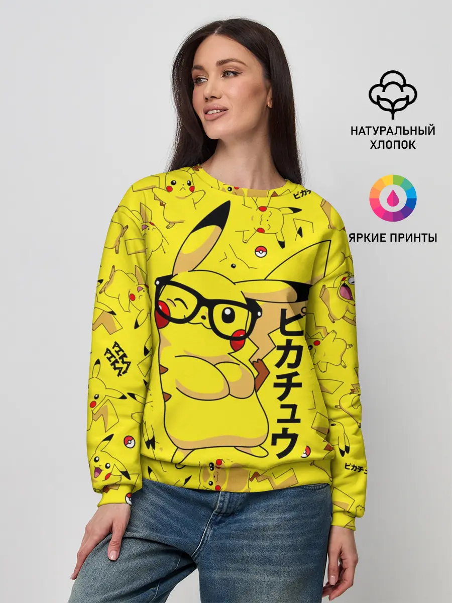Женский свитшот / ПИКАЧУ