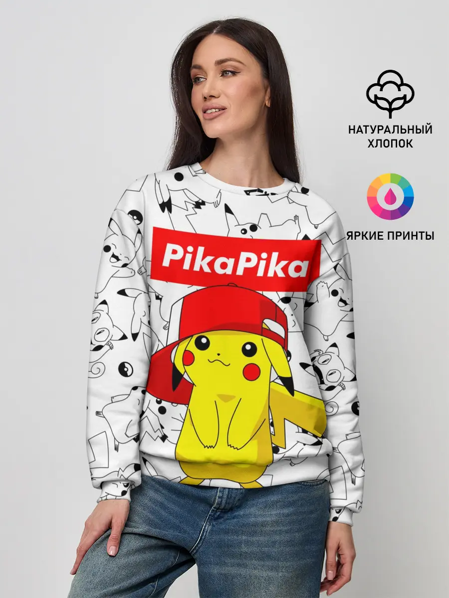 Женский свитшот / ПИКАЧУ